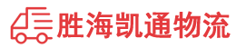 揭阳到七台河物流公司
